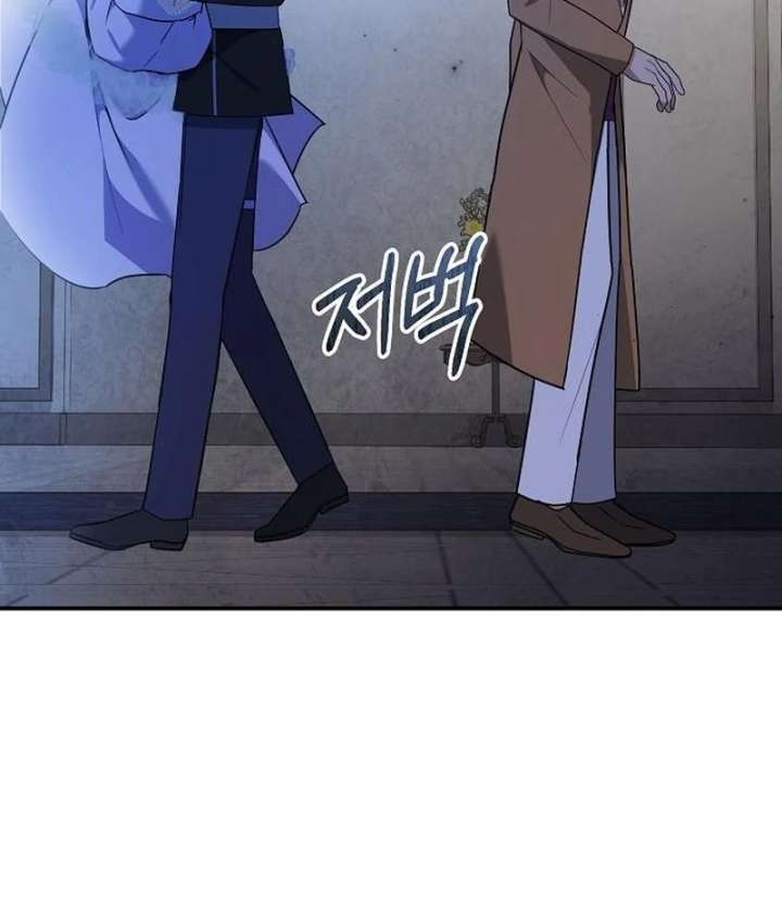 For My Gentle Monster Chapter 10 - Page 24