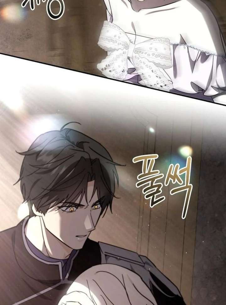 For My Gentle Monster Chapter 10 - Page 3