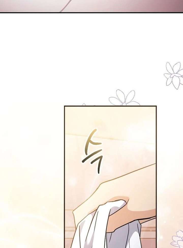 For My Gentle Monster Chapter 10 - Page 42