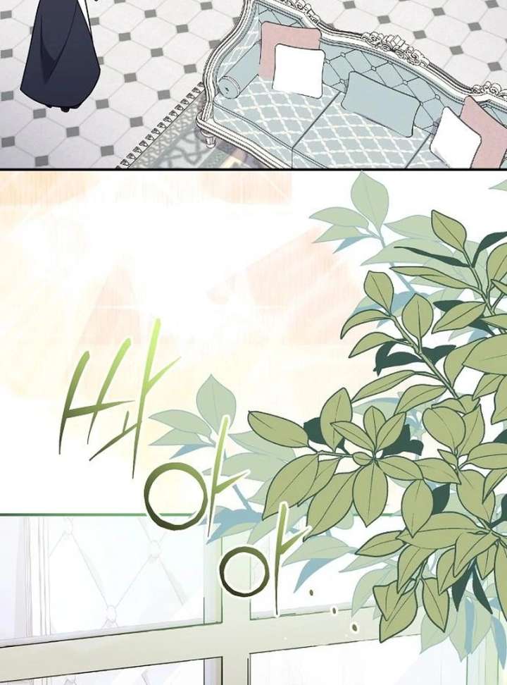 For My Gentle Monster Chapter 11 - Page 4