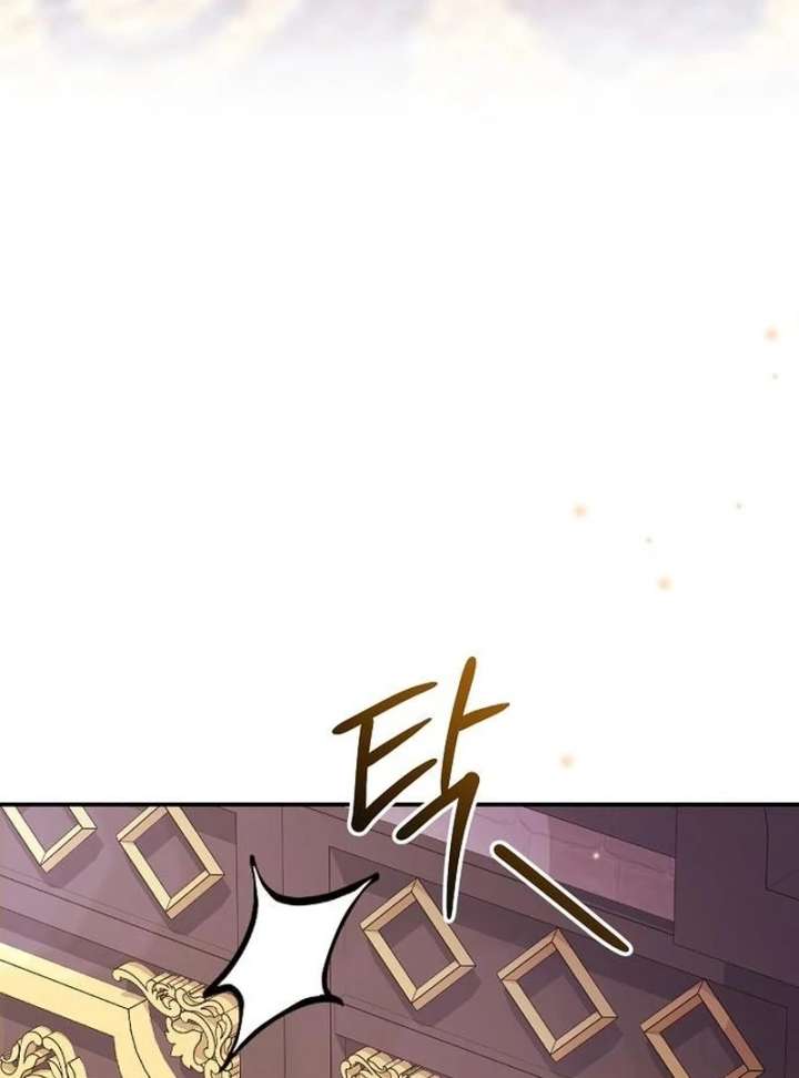 For My Gentle Monster Chapter 11 - Page 54