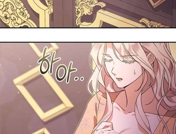 For My Gentle Monster Chapter 11 - Page 55