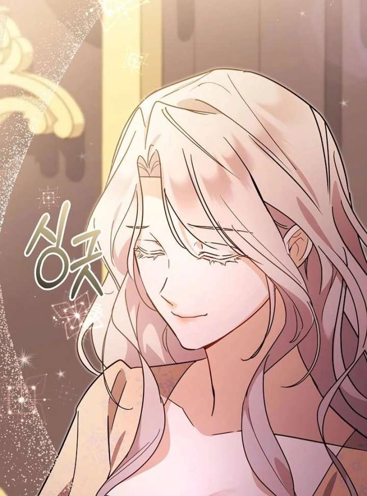 For My Gentle Monster Chapter 11 - Page 57