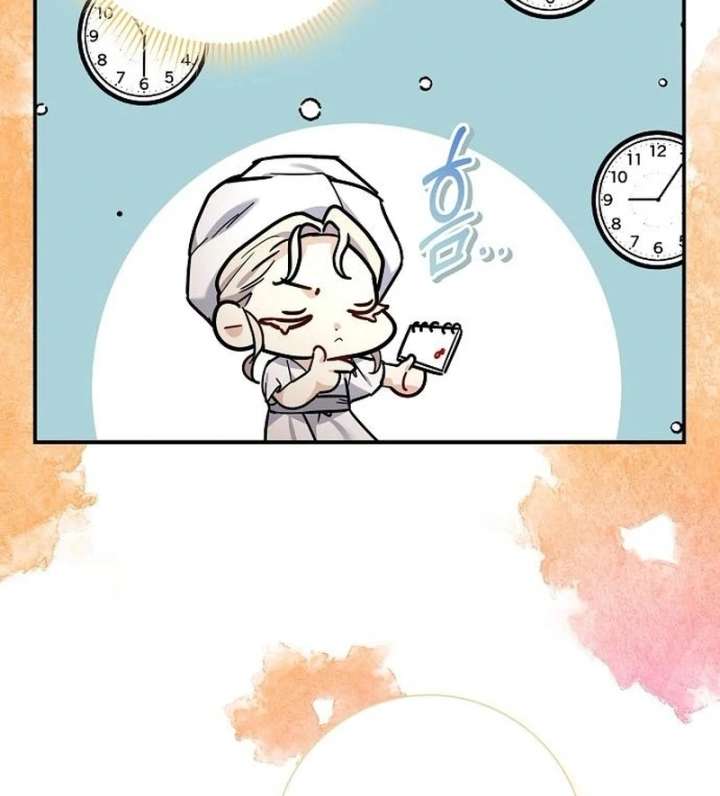 For My Gentle Monster Chapter 11 - Page 65