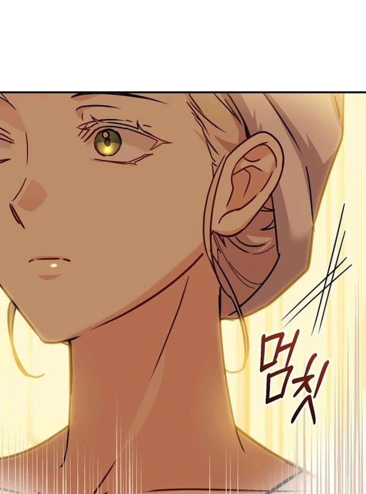 For My Gentle Monster Chapter 11 - Page 67