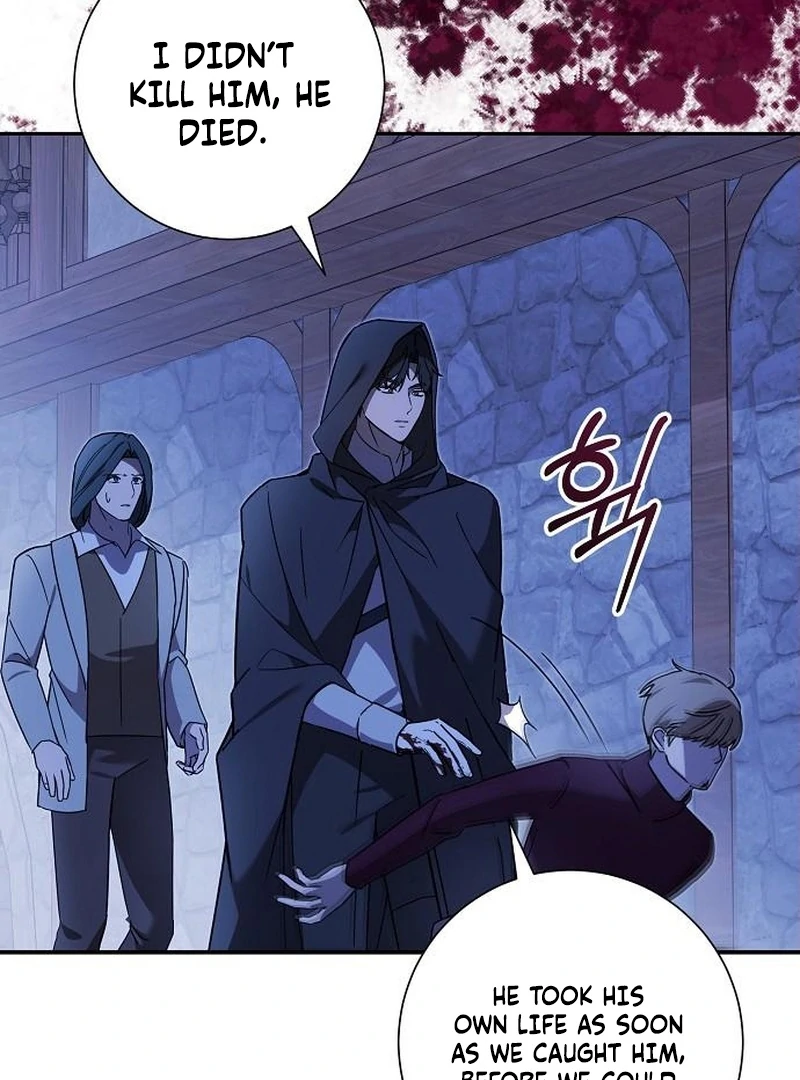 For My Gentle Monster Chapter 12 - Page 6