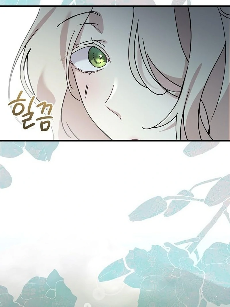 For My Gentle Monster Chapter 13 - Page 19