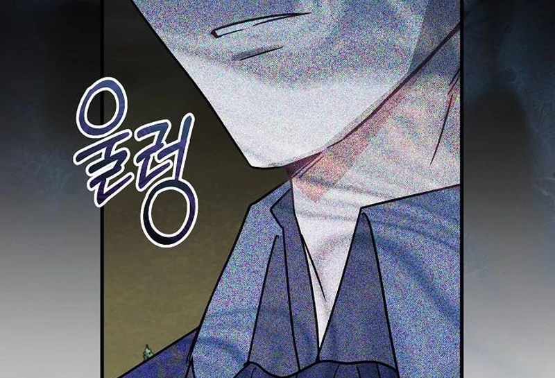 For My Gentle Monster Chapter 13 - Page 47