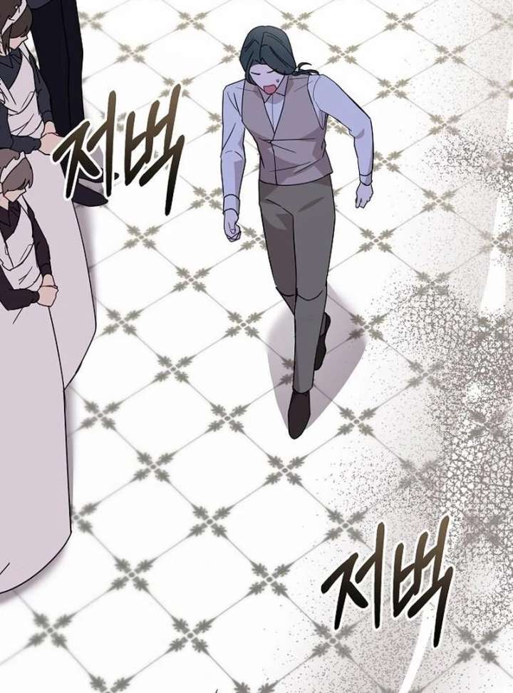 For My Gentle Monster Chapter 15 - Page 12