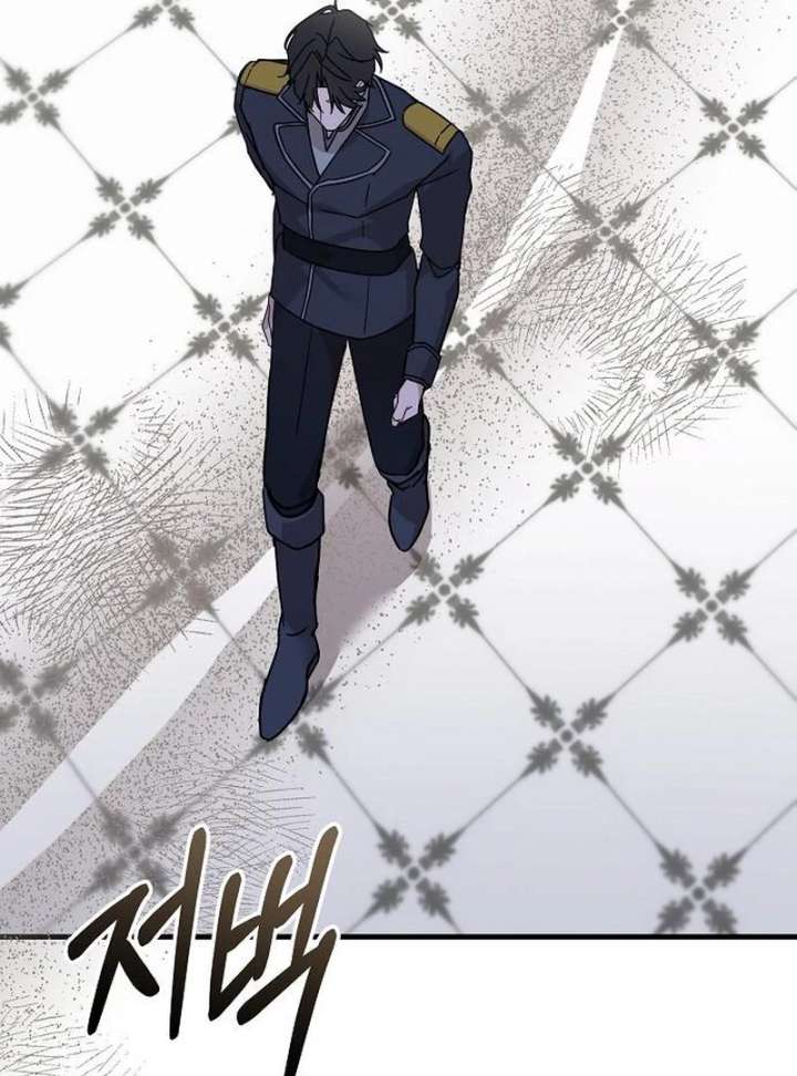 For My Gentle Monster Chapter 15 - Page 13