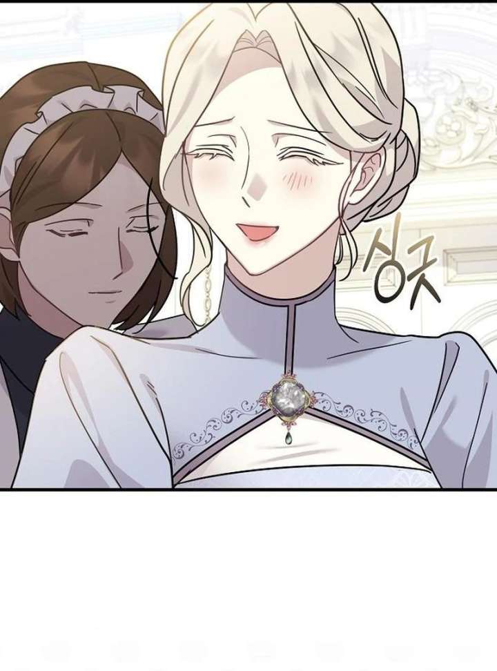 For My Gentle Monster Chapter 16 - Page 111