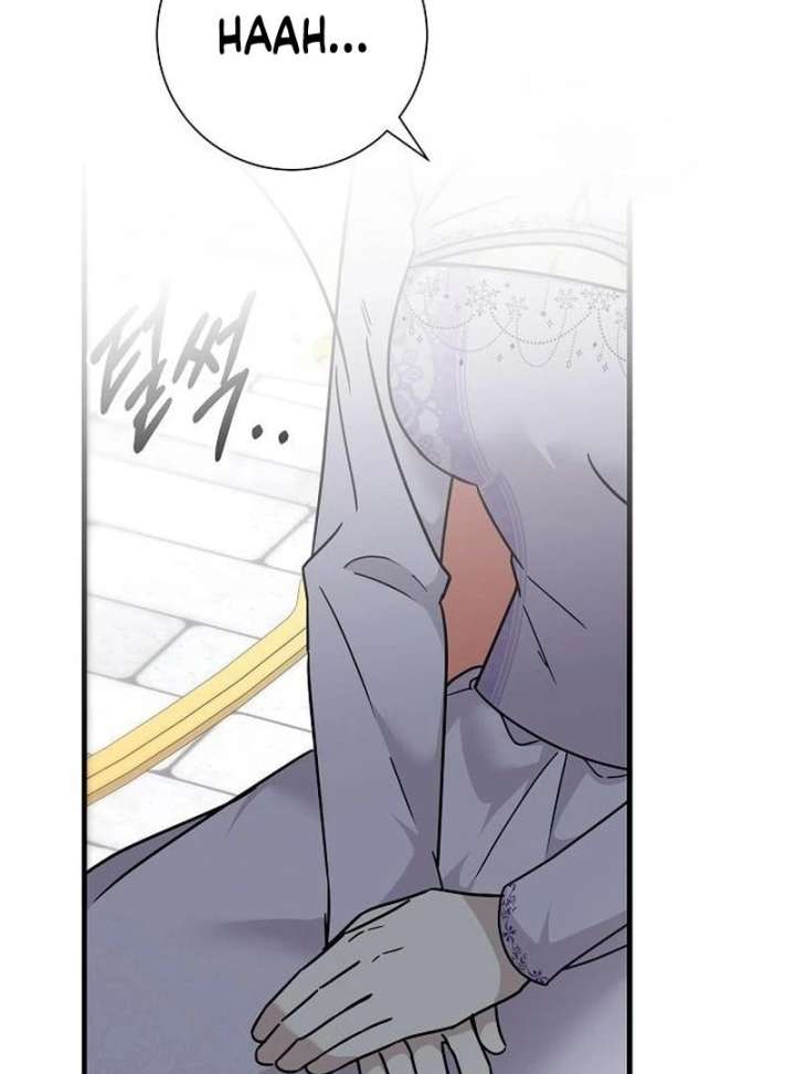 For My Gentle Monster Chapter 17 - Page 77