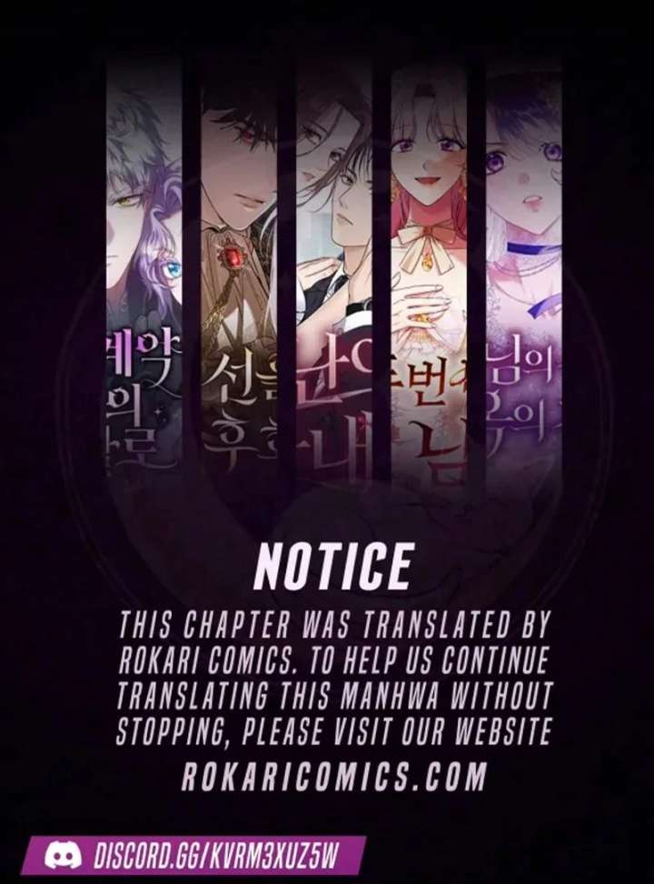 For My Gentle Monster Chapter 18 - Page 1