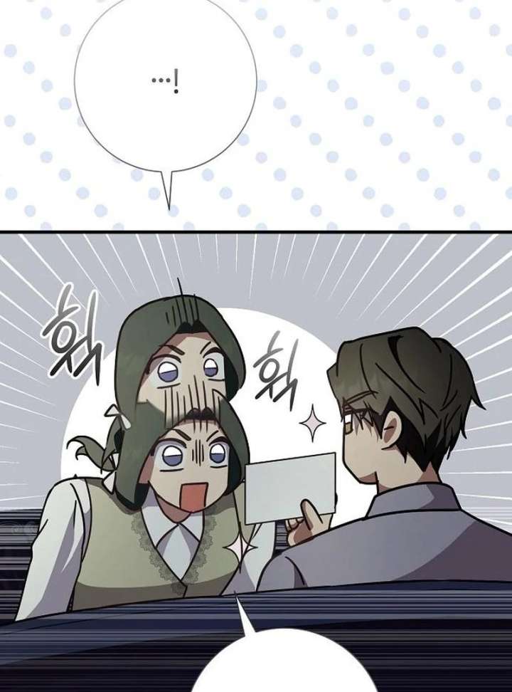 For My Gentle Monster Chapter 18 - Page 108