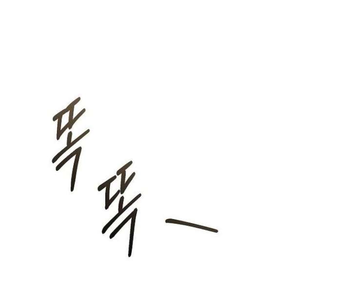 For My Gentle Monster Chapter 18 - Page 25