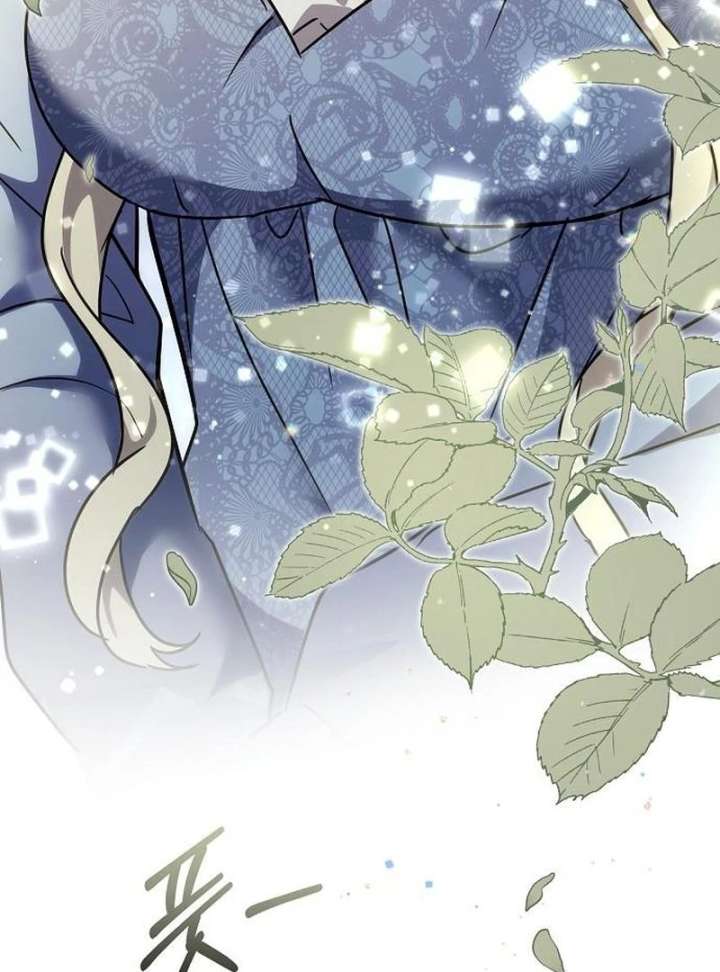 For My Gentle Monster Chapter 18 - Page 65