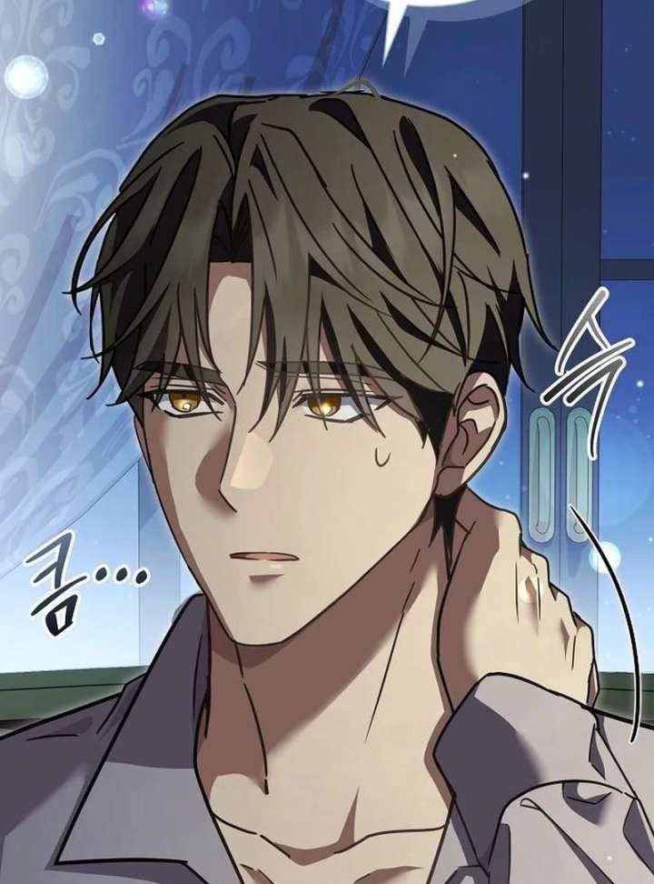 For My Gentle Monster Chapter 18 - Page 77