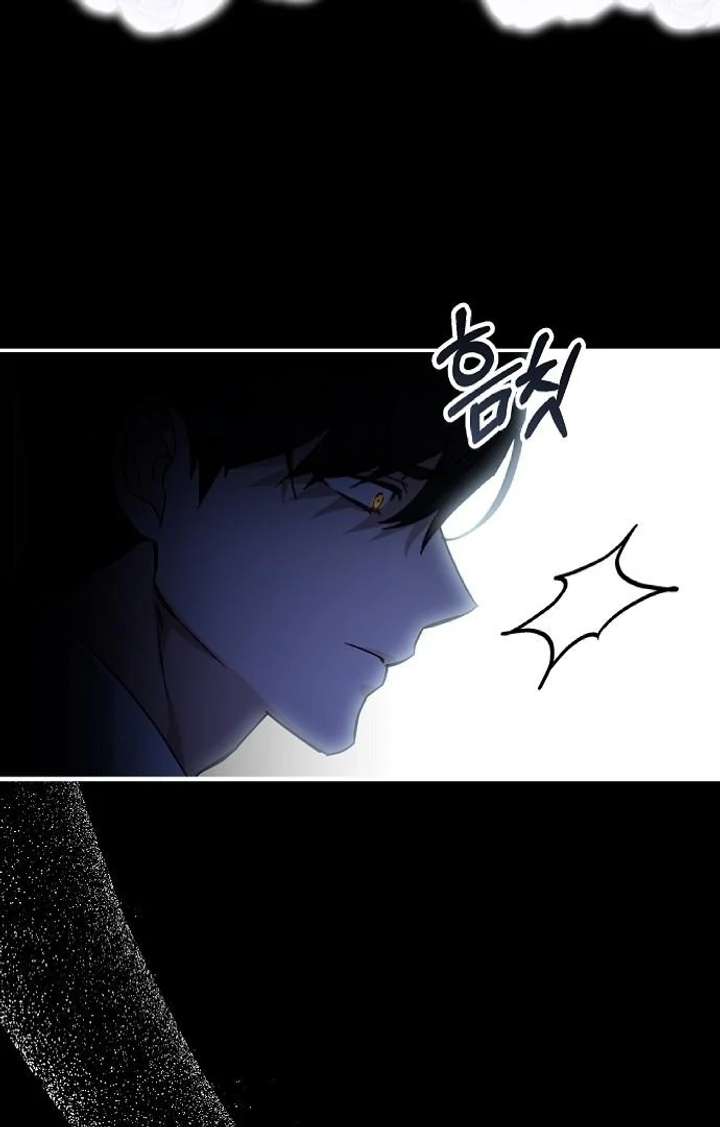 For My Gentle Monster Chapter 2 - Page 22