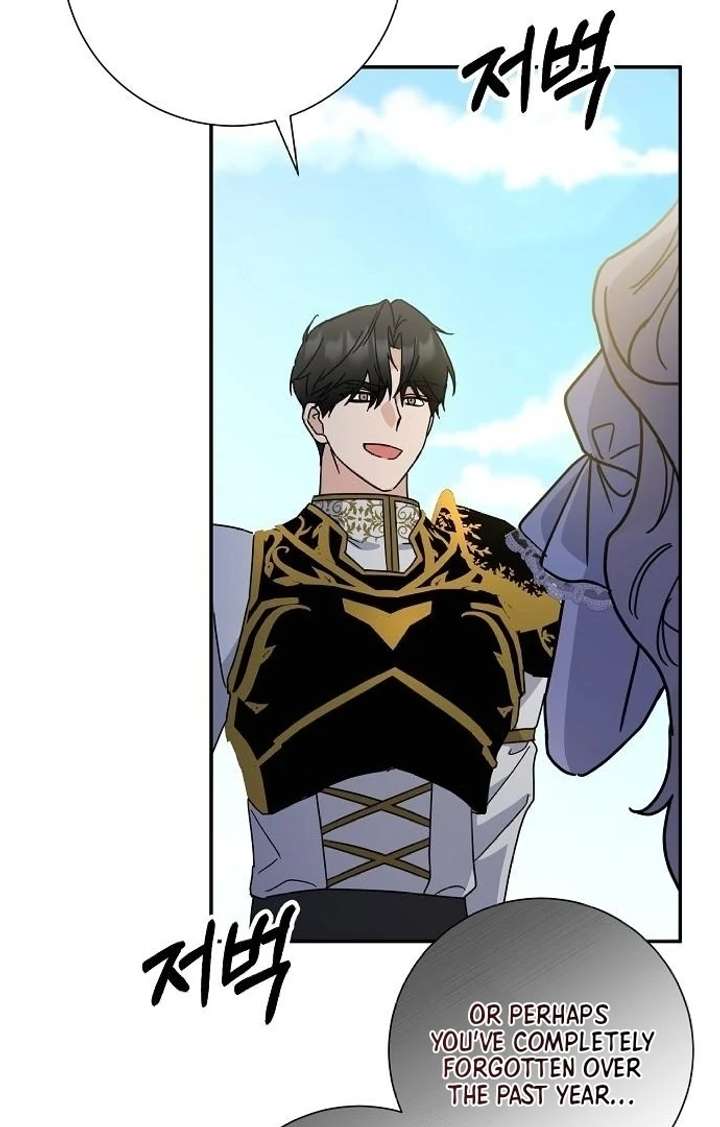 For My Gentle Monster Chapter 2 - Page 43