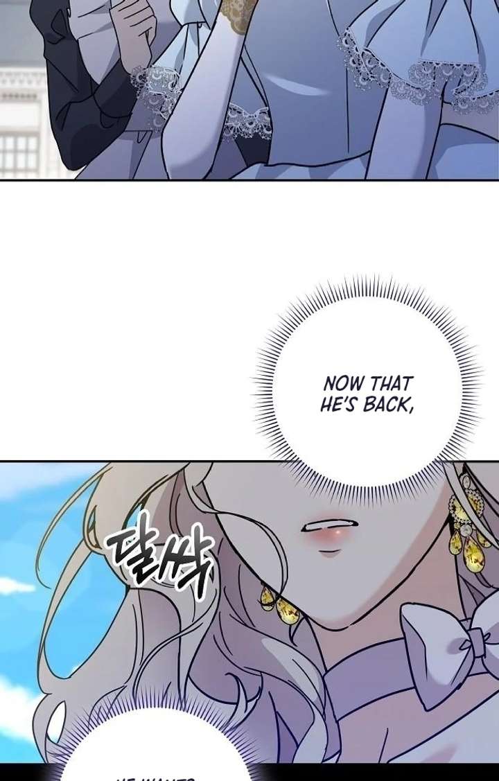 For My Gentle Monster Chapter 2 - Page 46