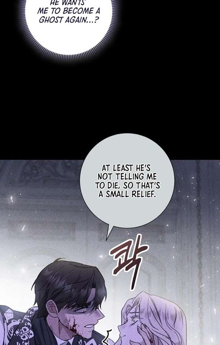 For My Gentle Monster Chapter 2 - Page 47