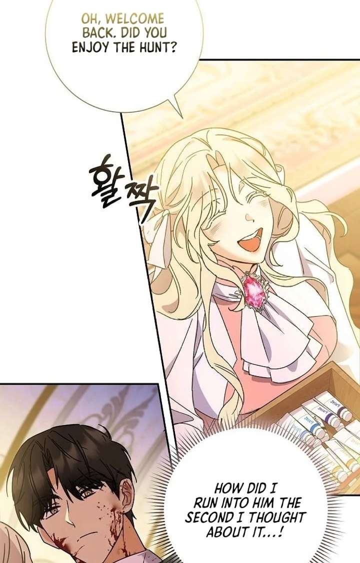 For My Gentle Monster Chapter 2 - Page 64