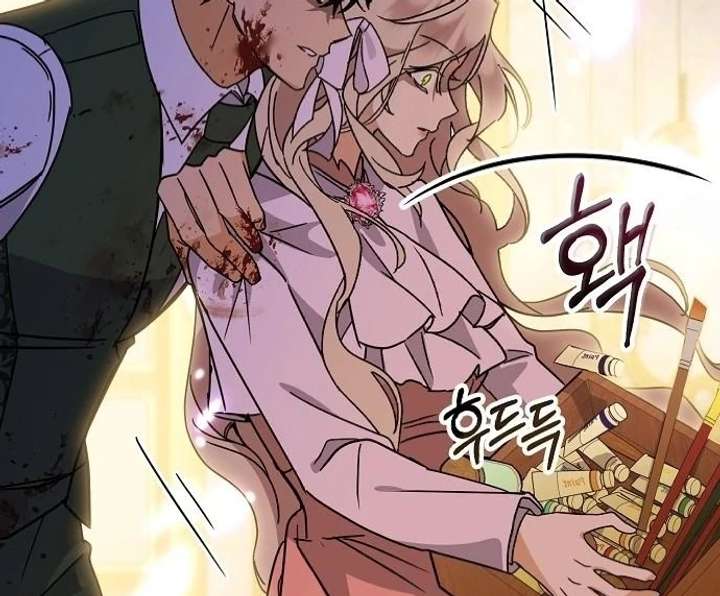 For My Gentle Monster Chapter 2 - Page 70