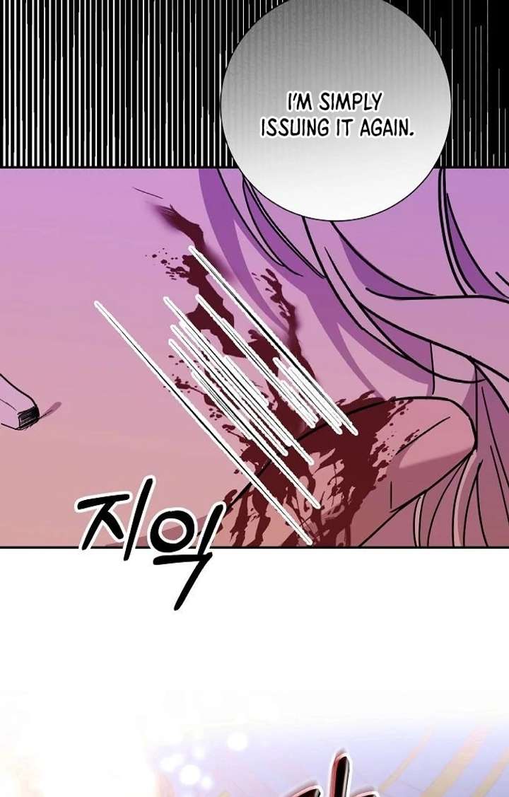 For My Gentle Monster Chapter 2 - Page 79