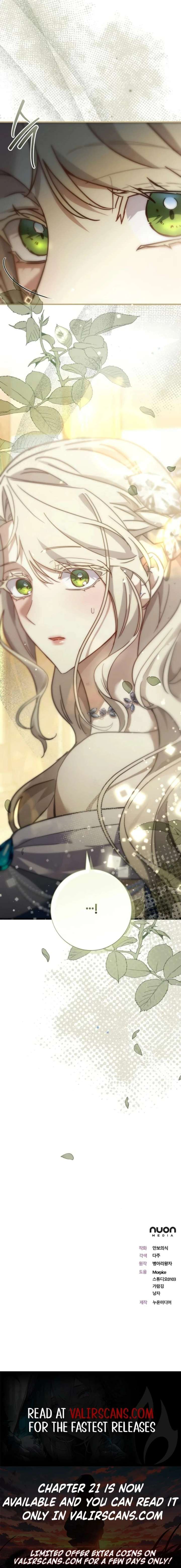 For My Gentle Monster Chapter 20 - Page 23