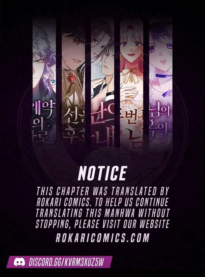 For My Gentle Monster Chapter 23 - Page 1