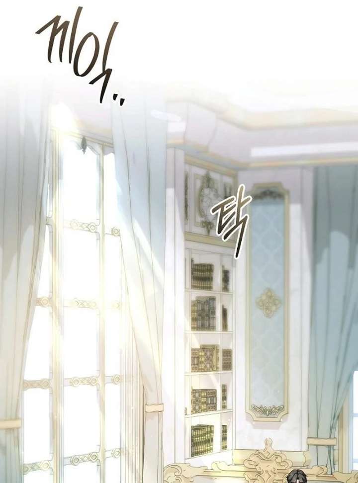 For My Gentle Monster Chapter 23 - Page 58