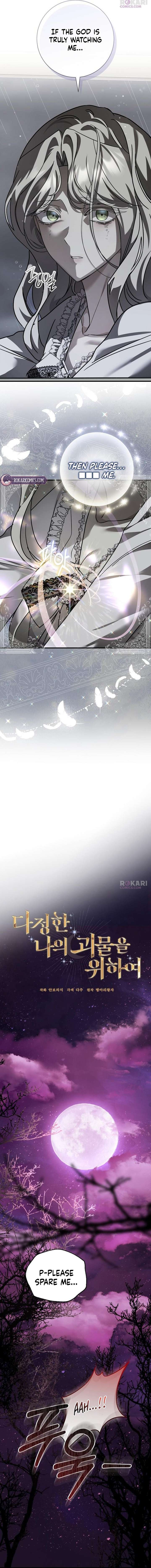 For My Gentle Monster Chapter 26 - Page 5