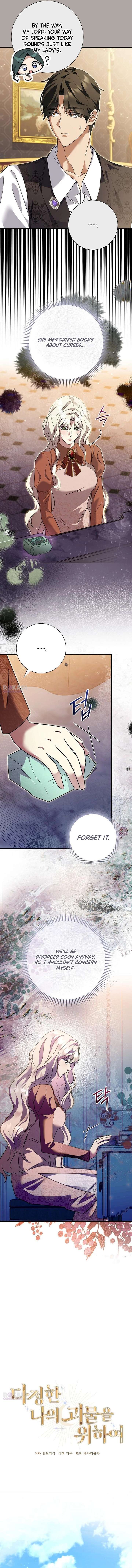 For My Gentle Monster Chapter 29 - Page 10