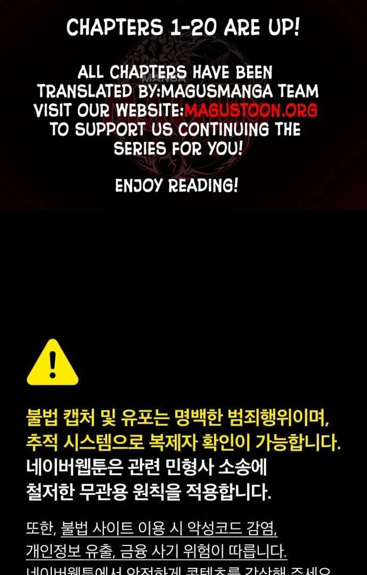 For My Gentle Monster Chapter 3 - Page 1