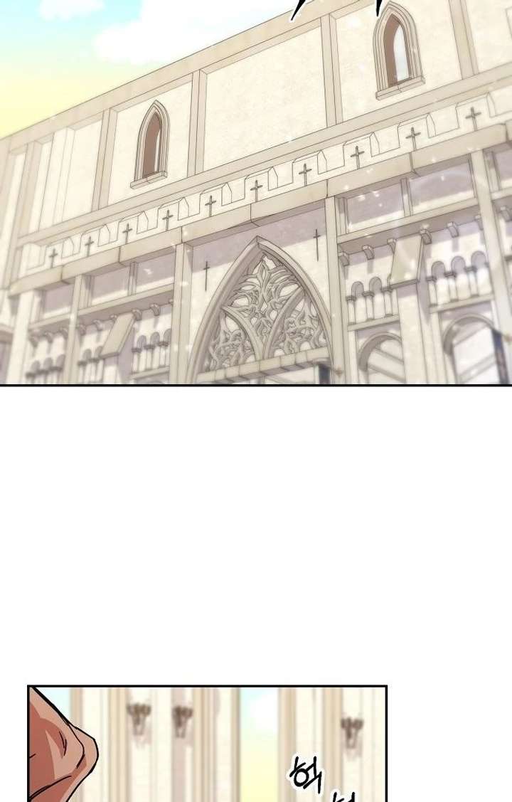 For My Gentle Monster Chapter 3 - Page 52