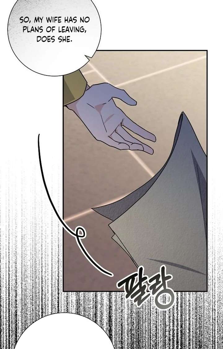 For My Gentle Monster Chapter 3 - Page 72