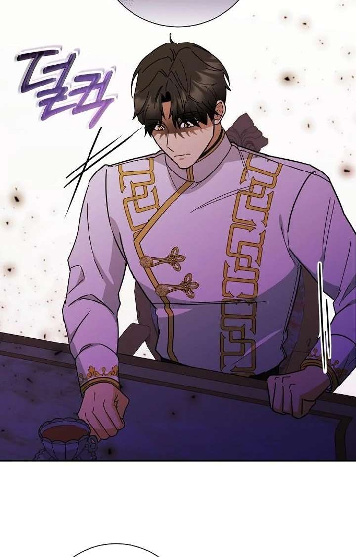 For My Gentle Monster Chapter 3 - Page 97