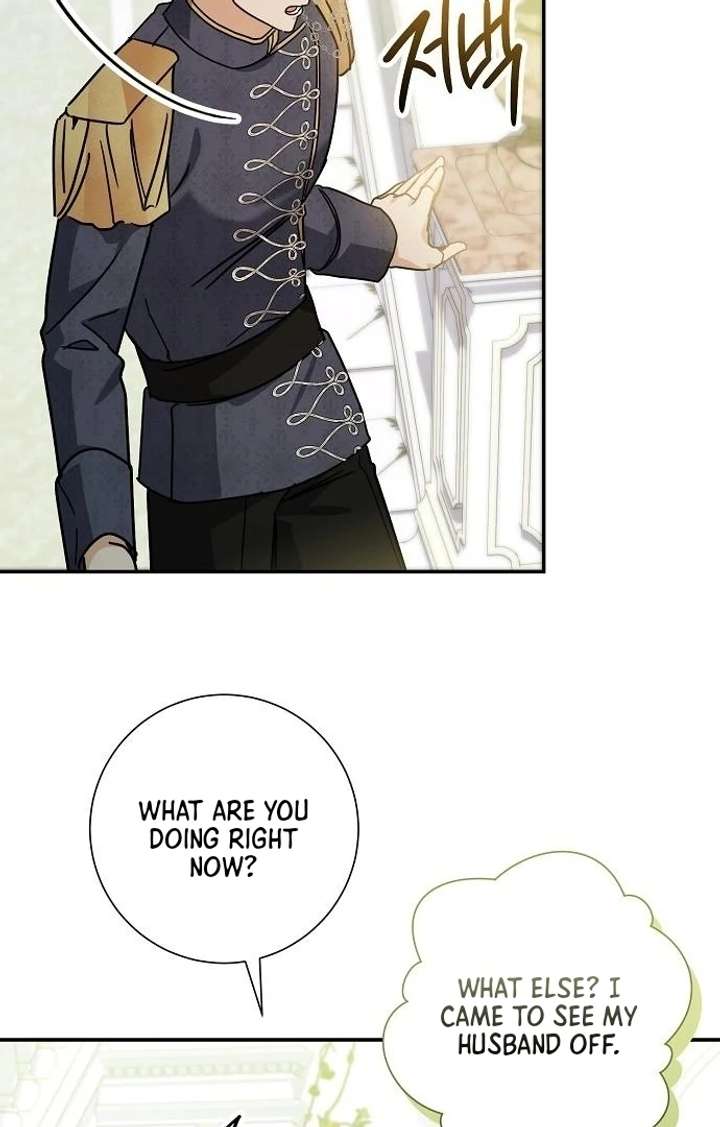 For My Gentle Monster Chapter 4 - Page 16