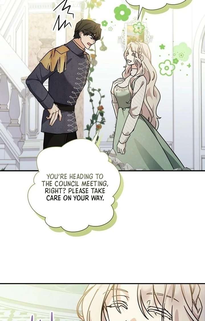 For My Gentle Monster Chapter 4 - Page 17