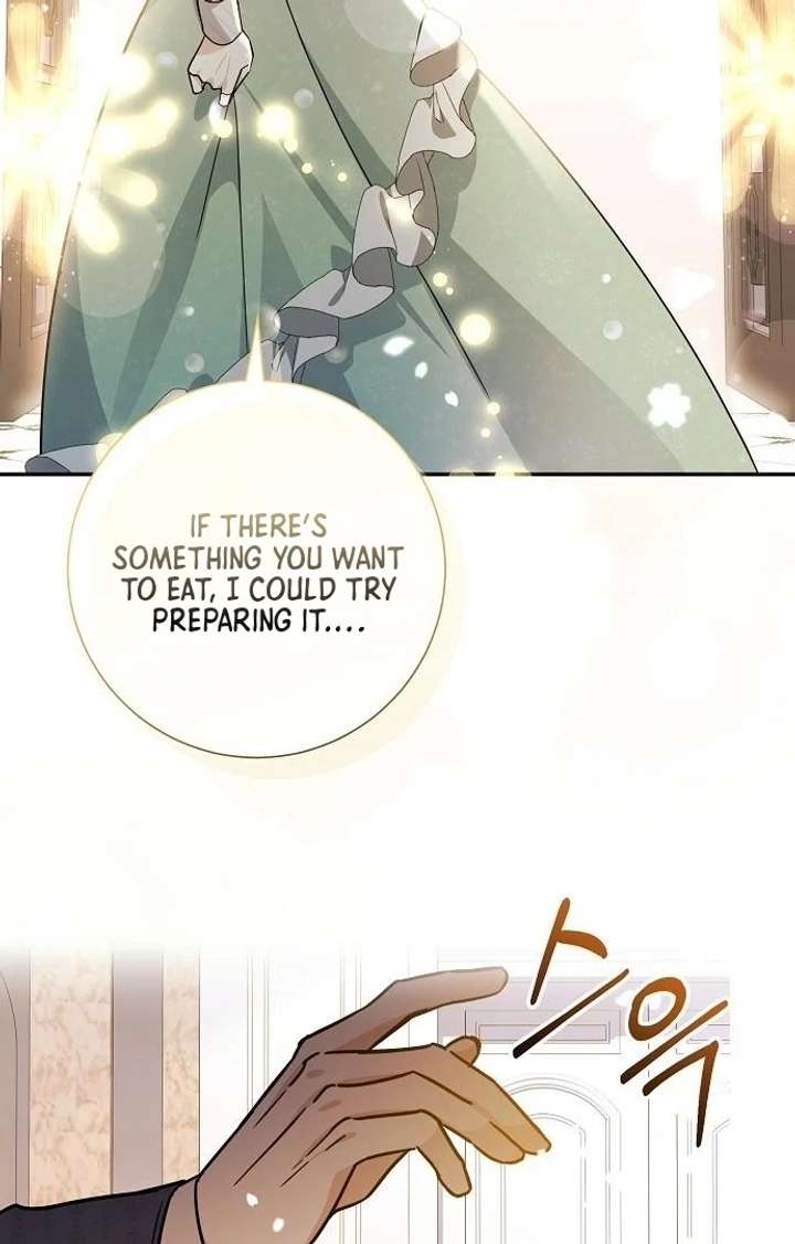 For My Gentle Monster Chapter 4 - Page 24