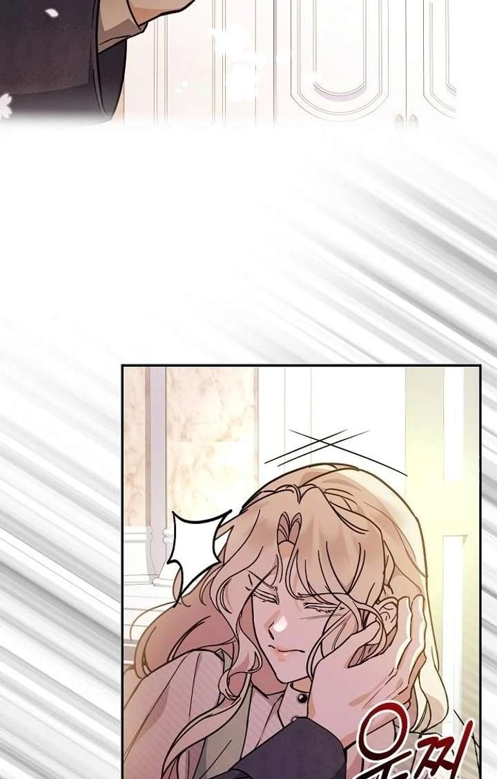 For My Gentle Monster Chapter 4 - Page 25