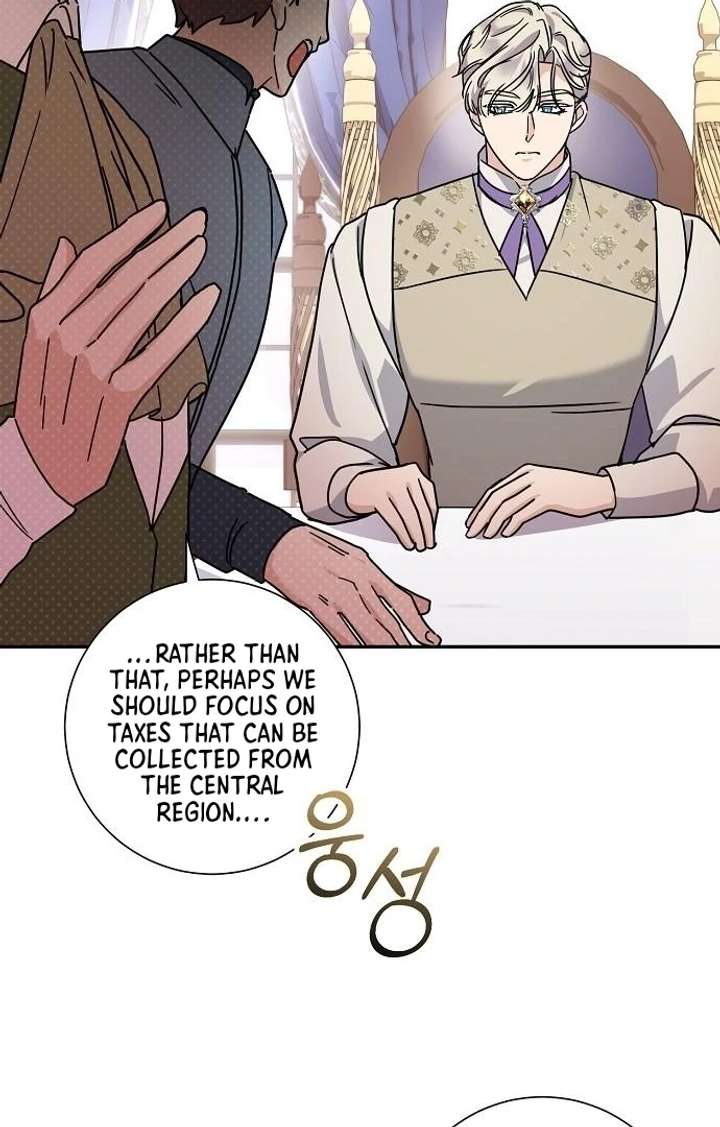 For My Gentle Monster Chapter 4 - Page 33