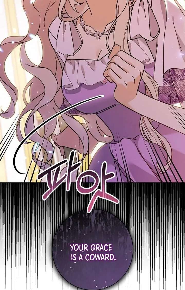 For My Gentle Monster Chapter 4 - Page 4