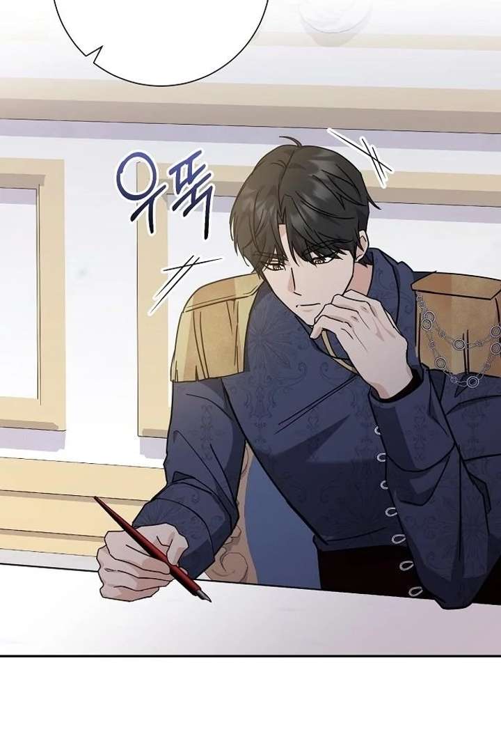 For My Gentle Monster Chapter 4 - Page 42