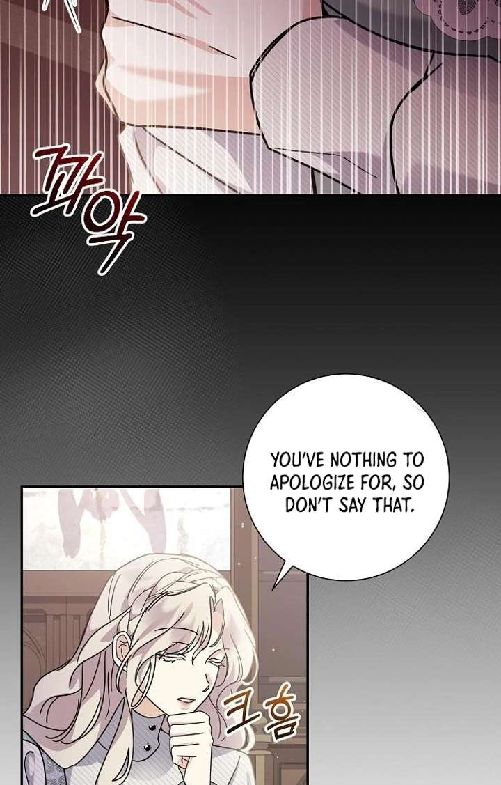 For My Gentle Monster Chapter 4 - Page 68