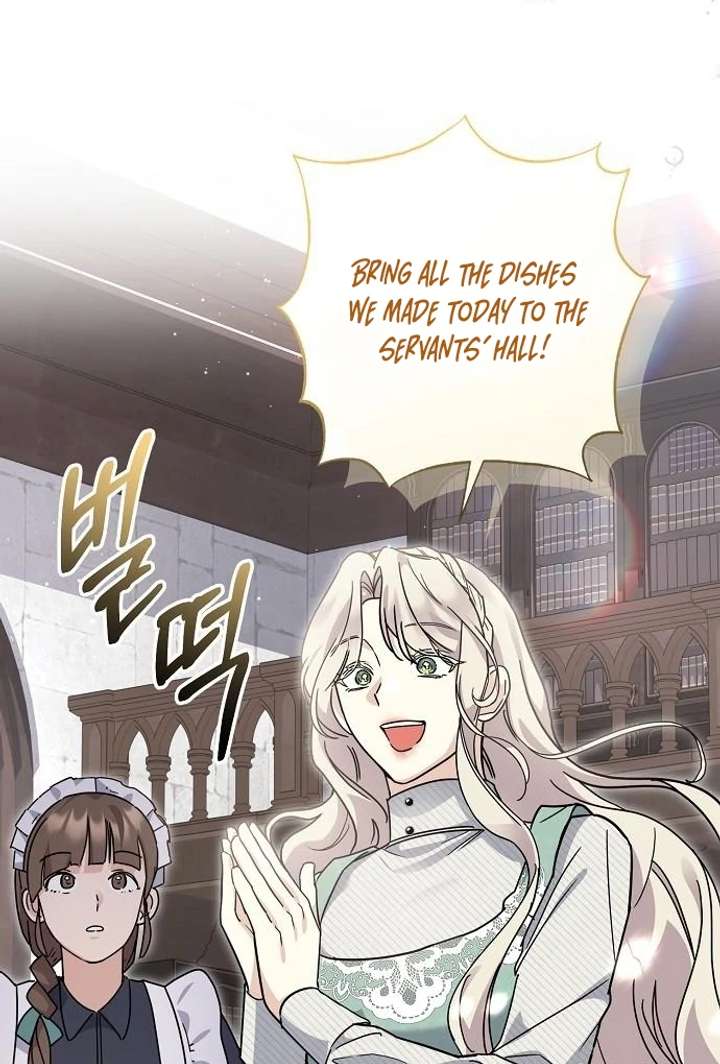 For My Gentle Monster Chapter 4 - Page 70