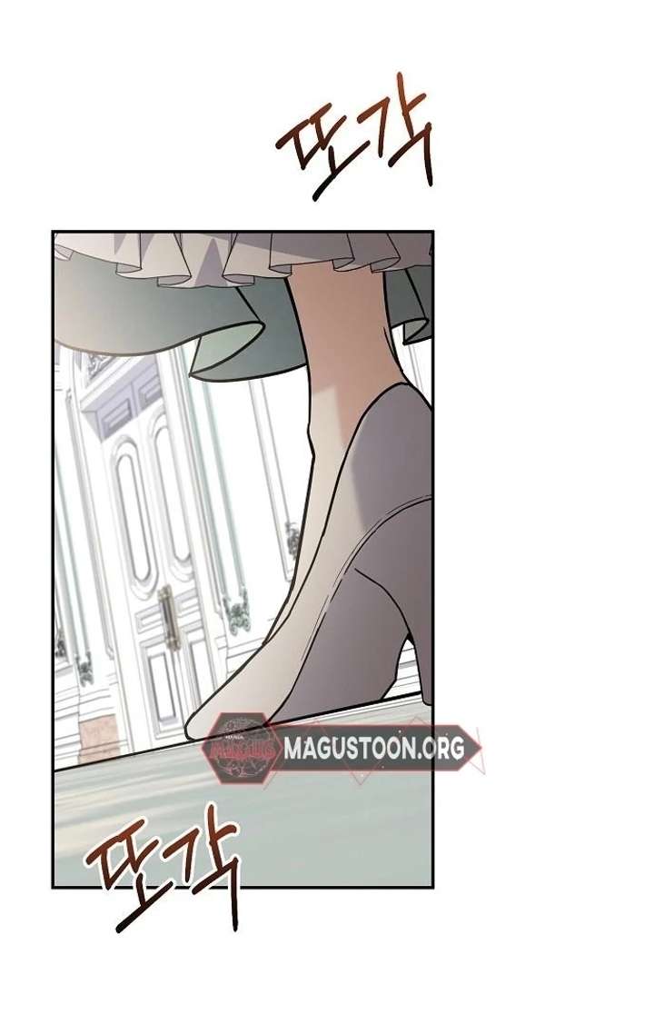 For My Gentle Monster Chapter 4 - Page 76