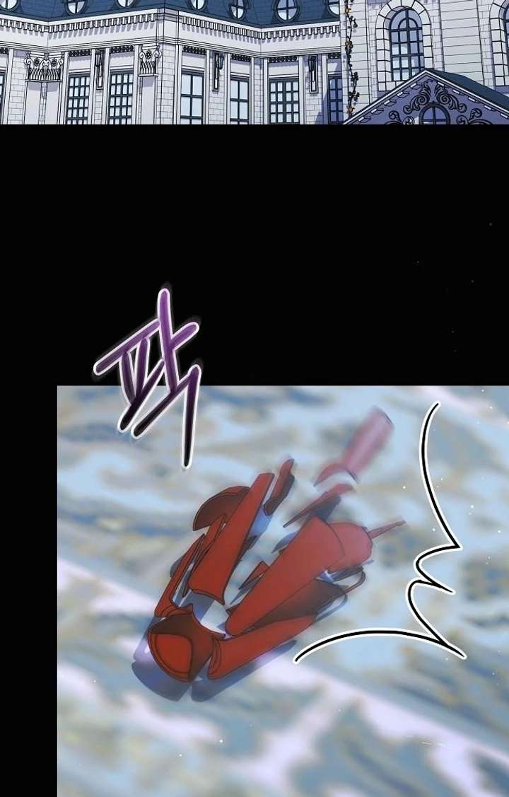 For My Gentle Monster Chapter 5 - Page 3