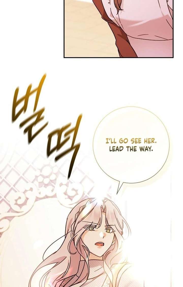 For My Gentle Monster Chapter 5 - Page 31