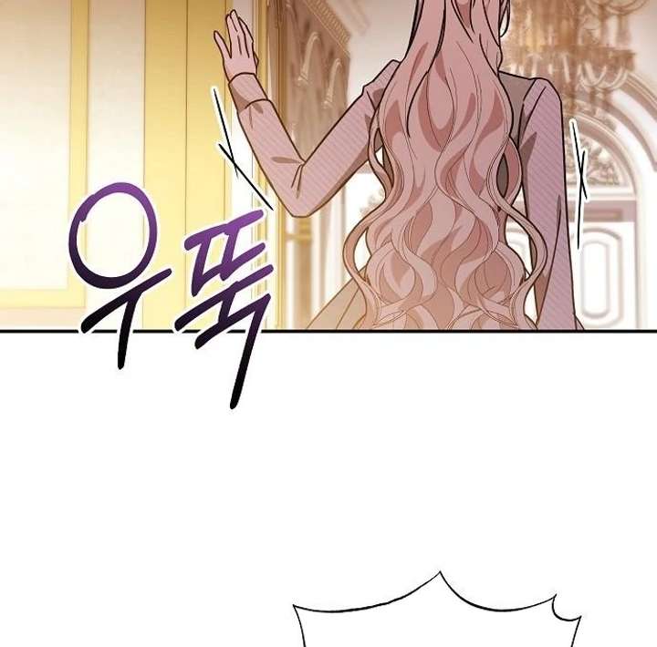 For My Gentle Monster Chapter 5 - Page 60